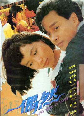 《月光骑士》海报
