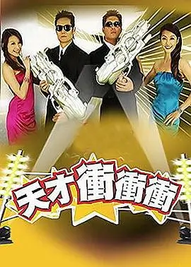 《荒野追猎》海报