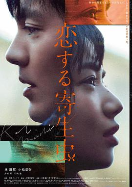 《重生1998》封面
