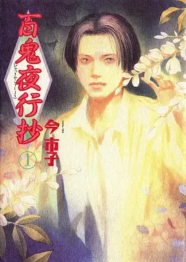 圣枪修女 动漫 2003 富野由悠季