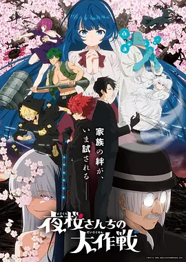 斗破苍穹 年番 动漫 2024 腾讯视频