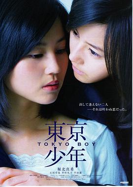 《暗夜行者》预告片封面